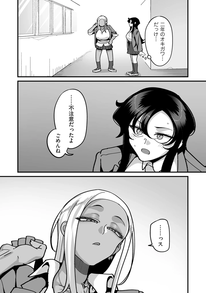236ページ目