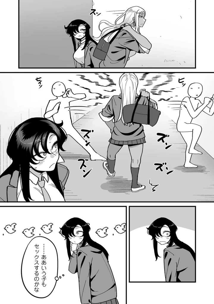 237ページ目