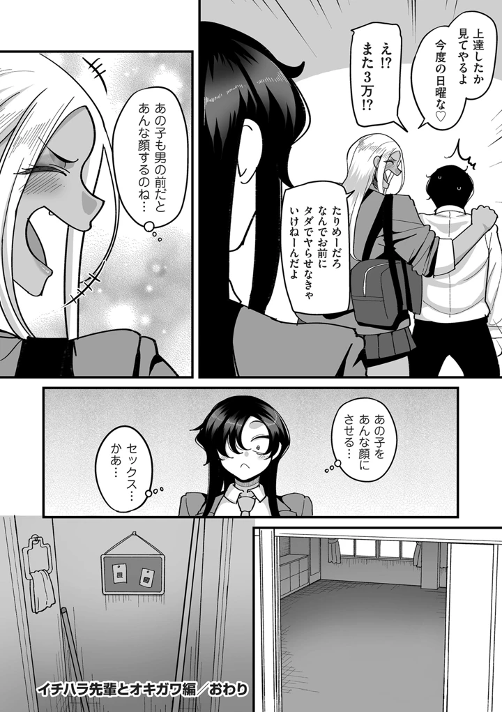 240ページ目