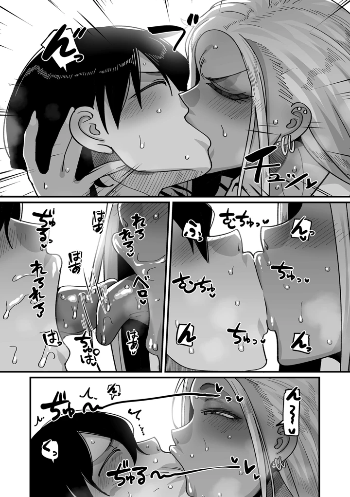 246ページ目