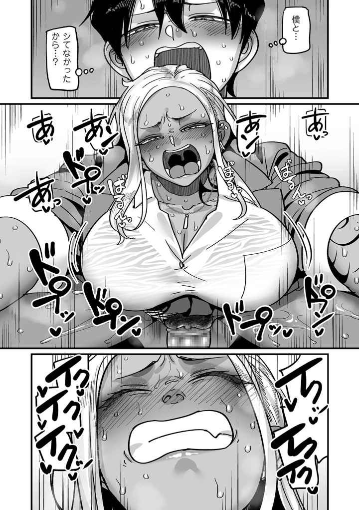 250ページ目