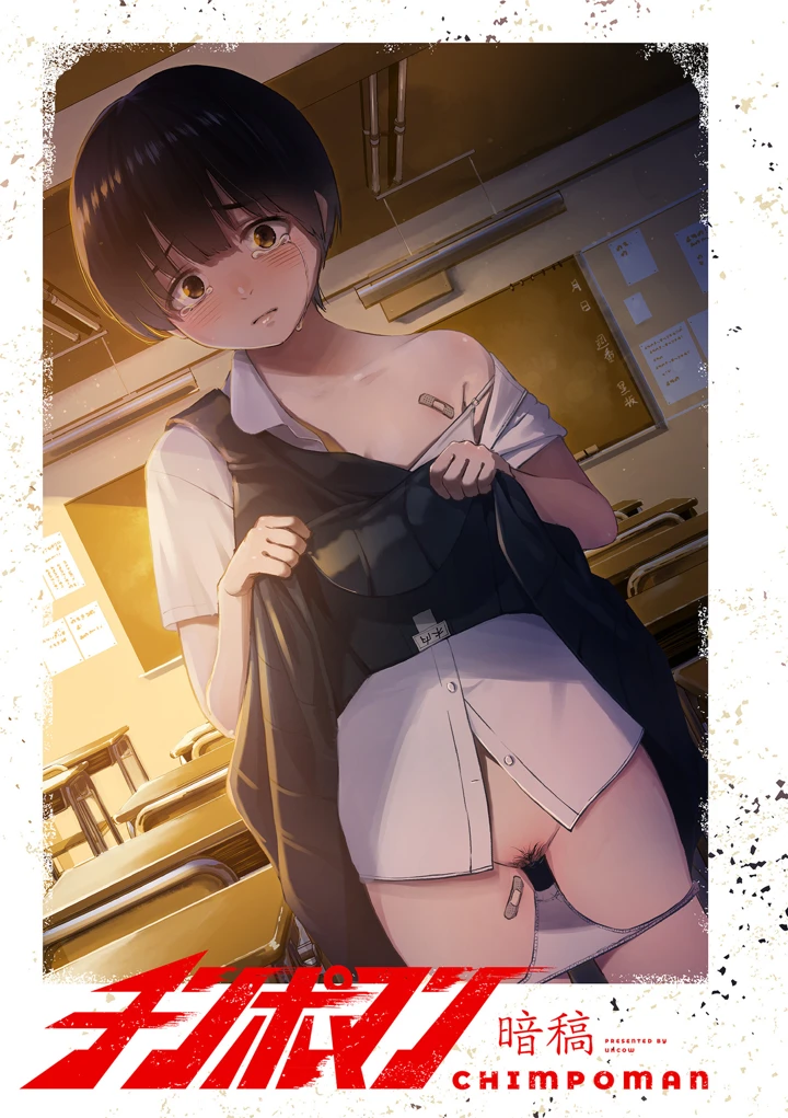 3ページ目