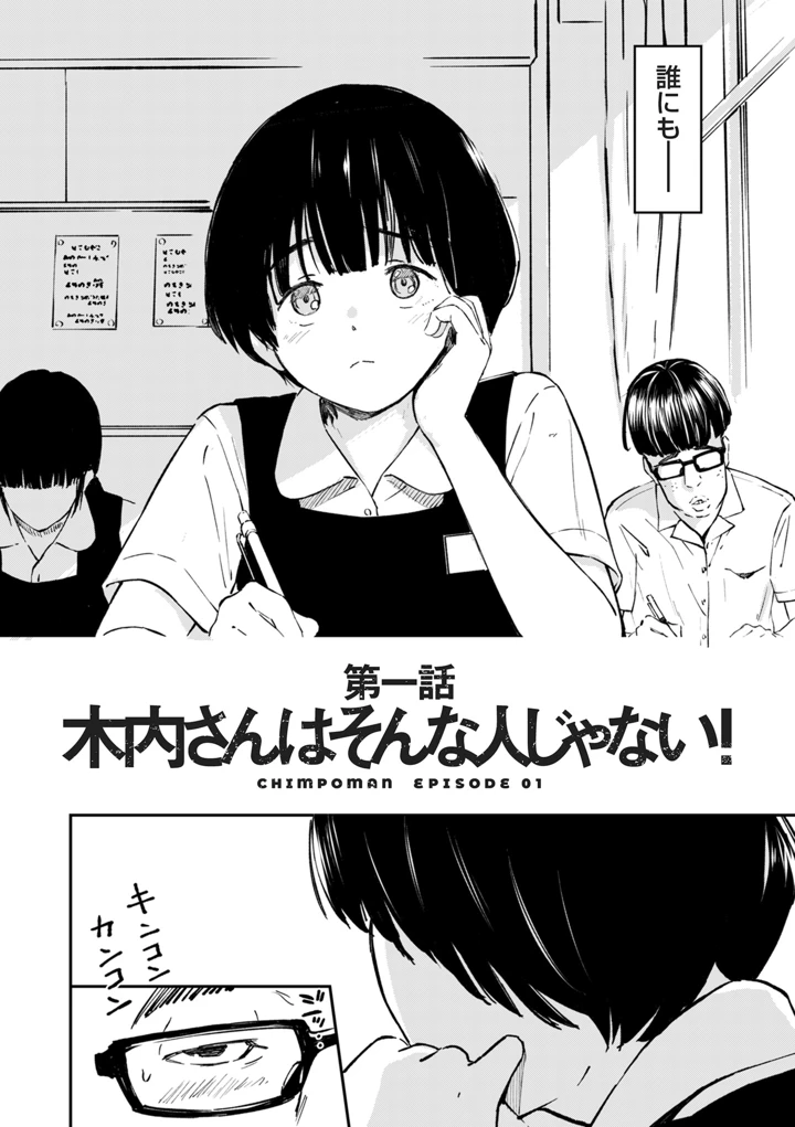 8ページ目