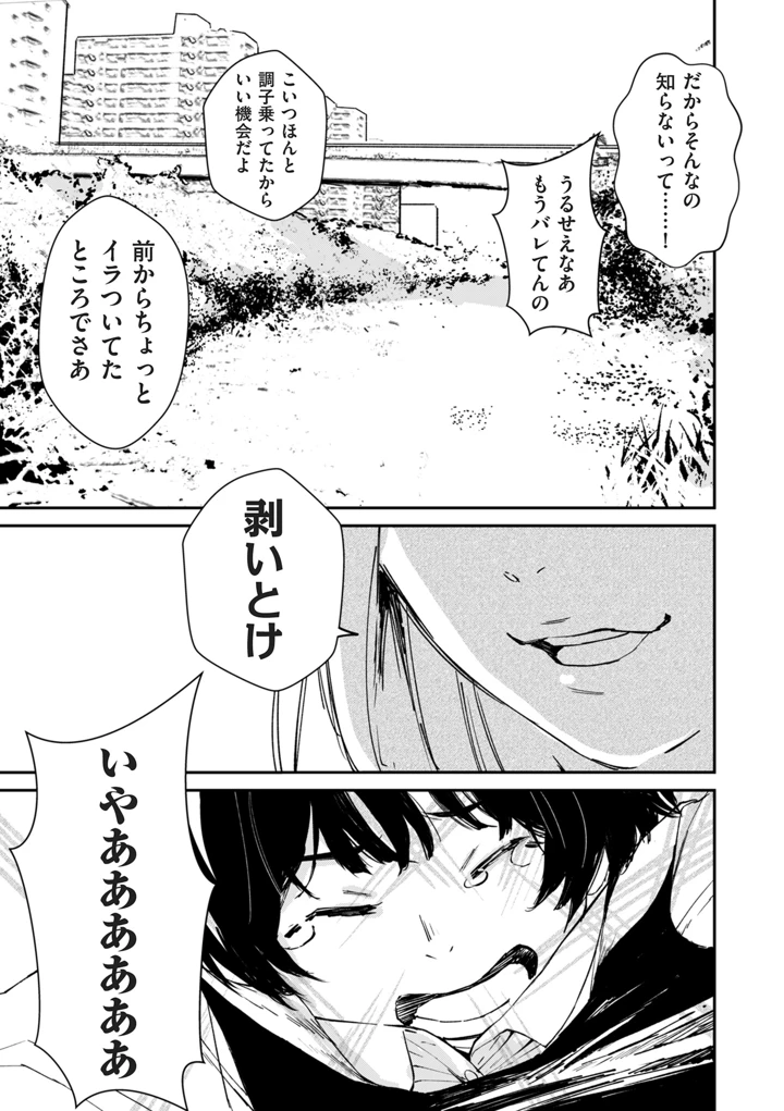 25ページ目