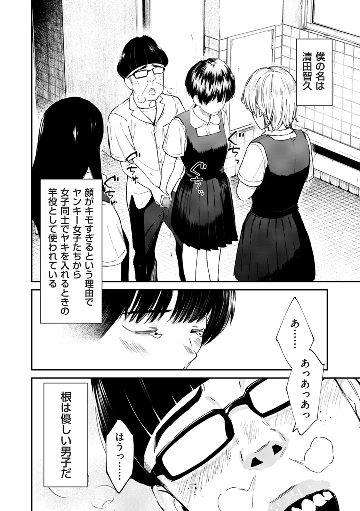40ページ目