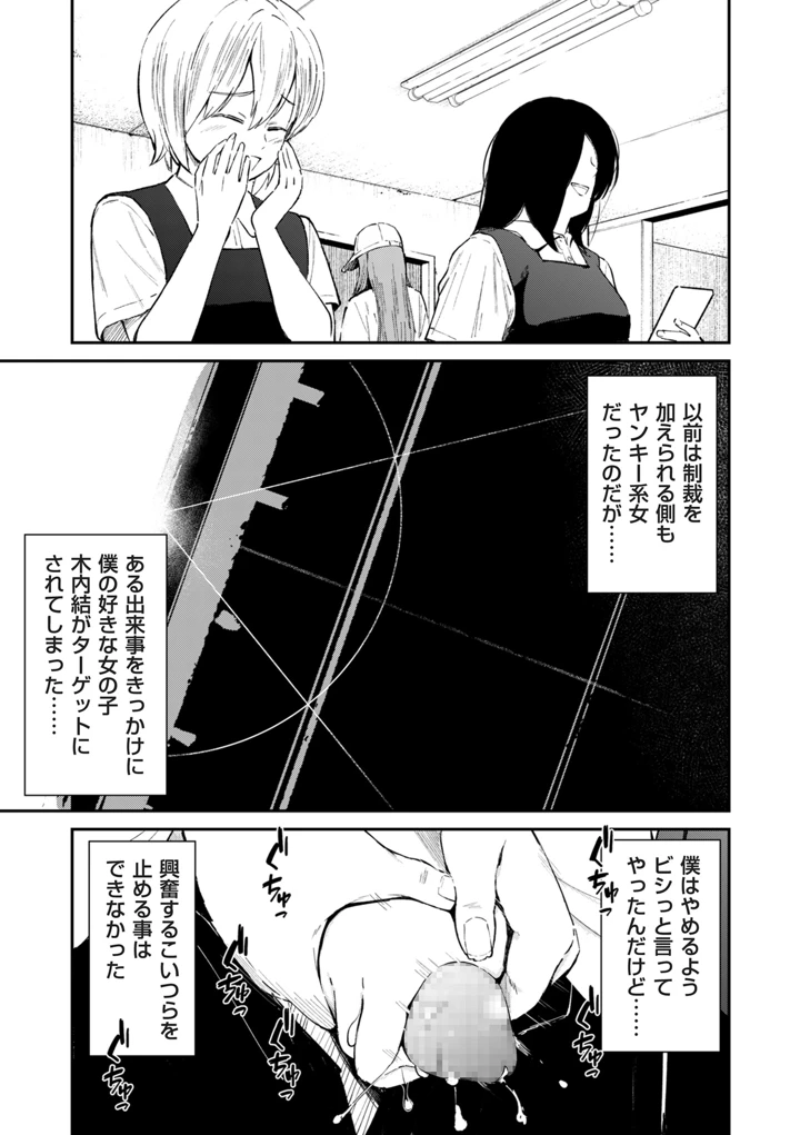 41ページ目