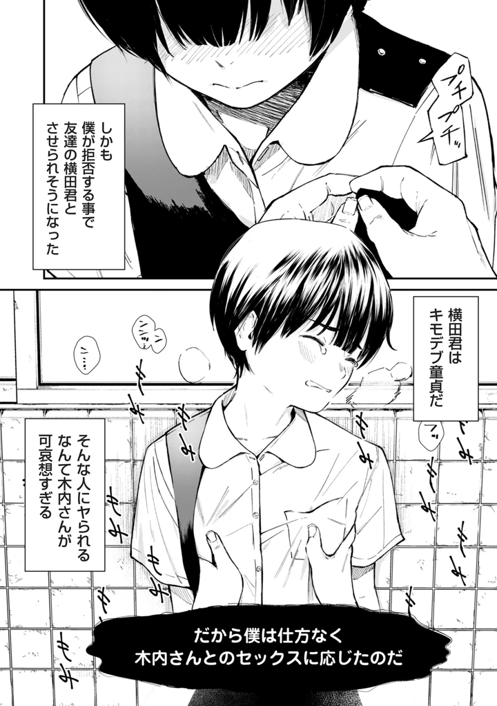 42ページ目
