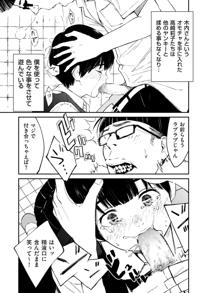 43ページ目