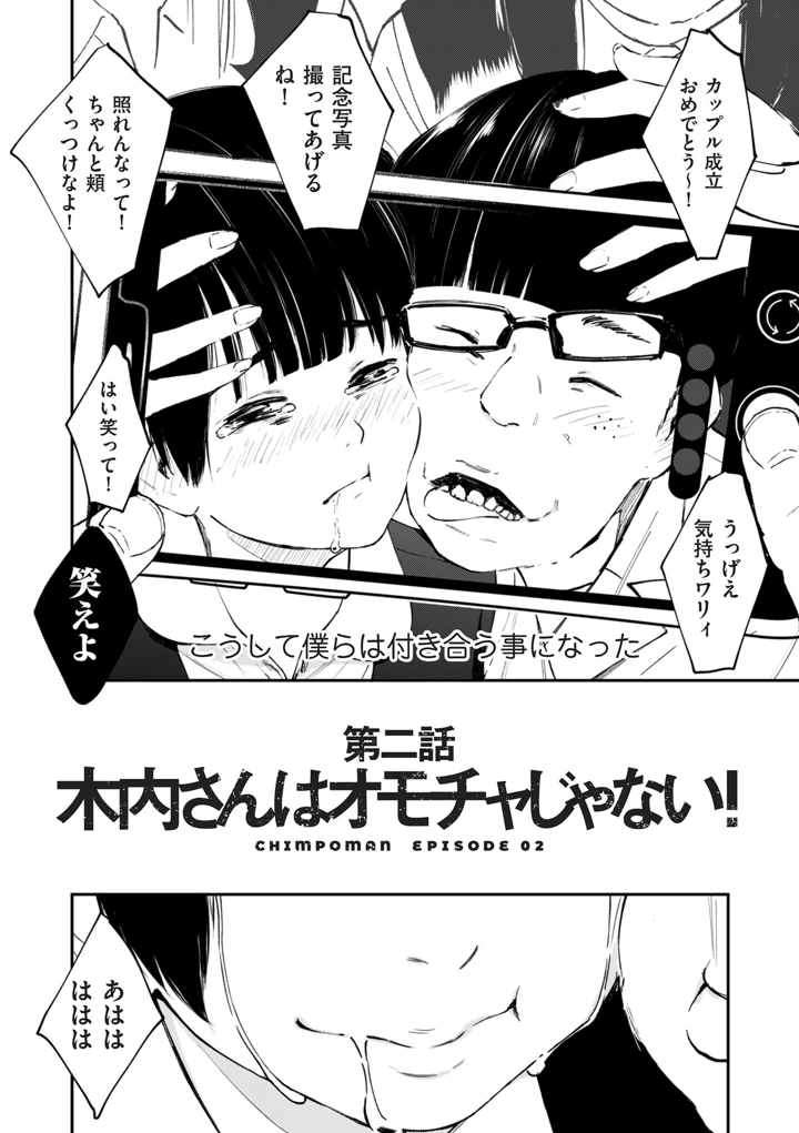 44ページ目