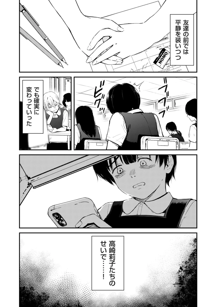 47ページ目