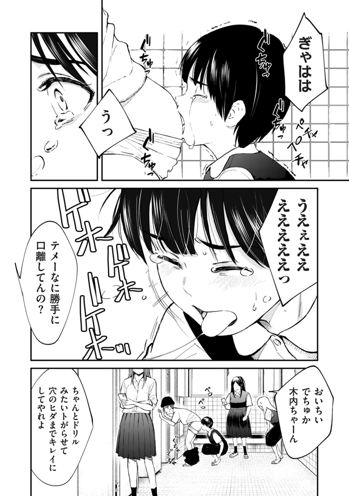 48ページ目