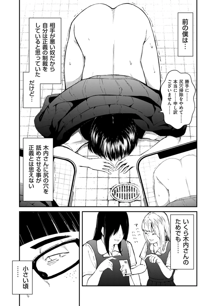 49ページ目