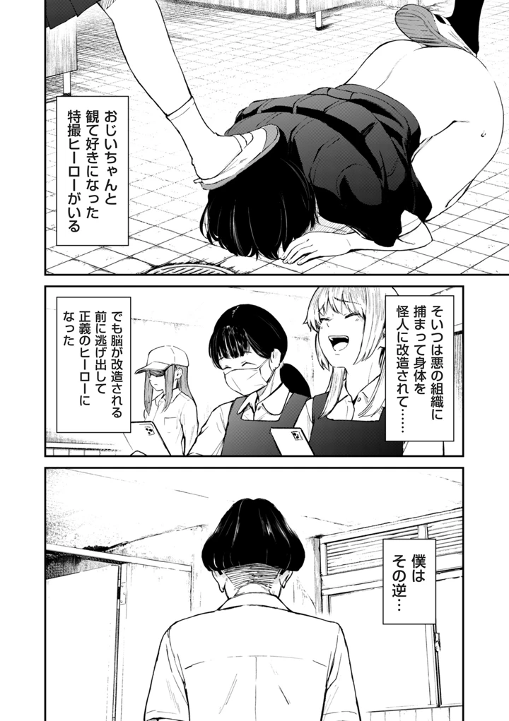 50ページ目