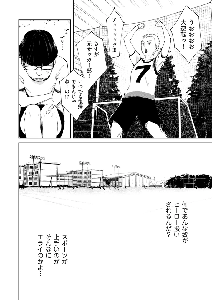 60ページ目