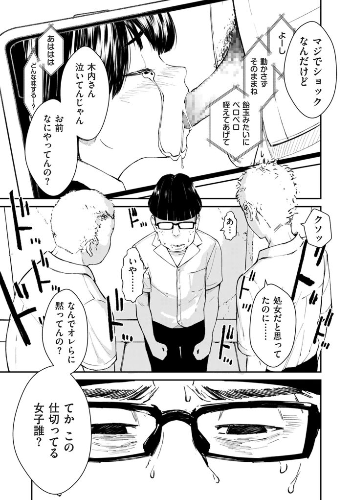 63ページ目