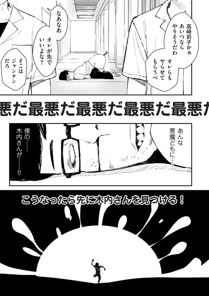 65ページ目