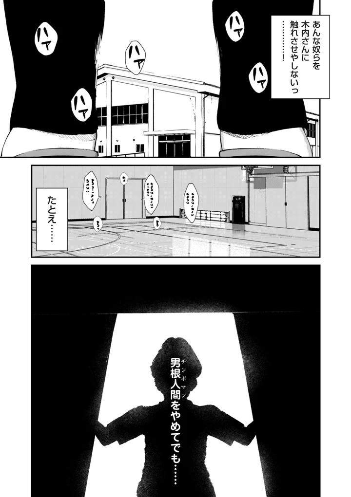 67ページ目