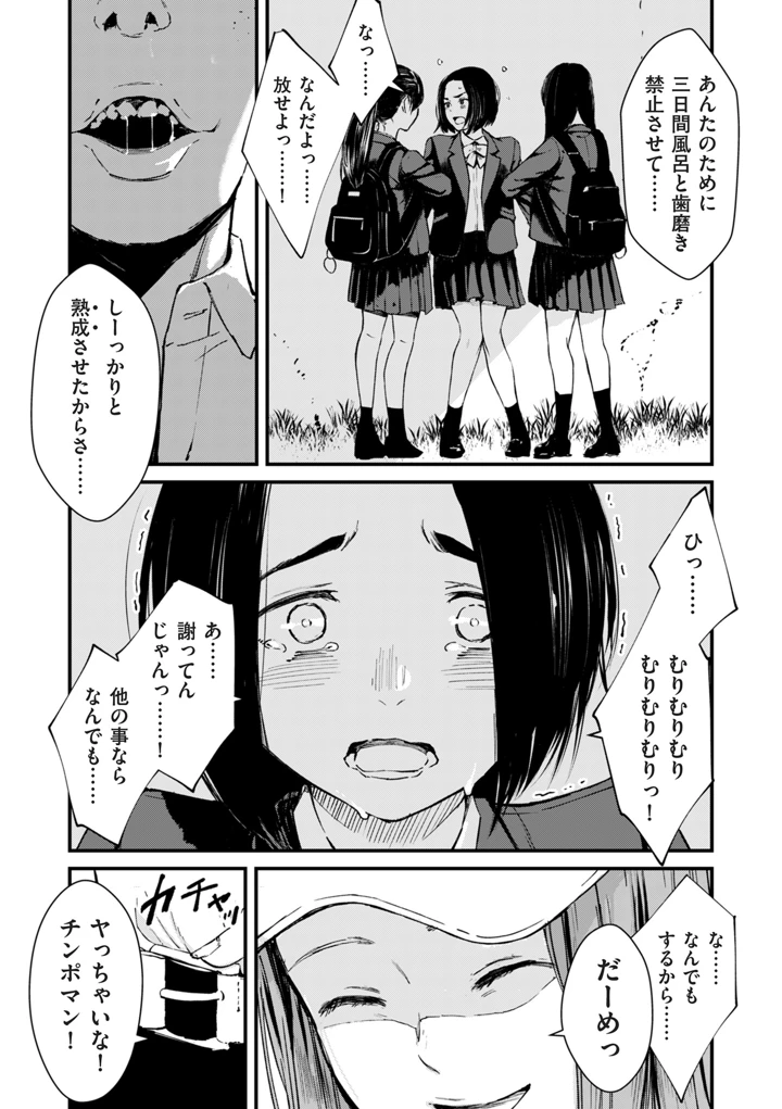 84ページ目