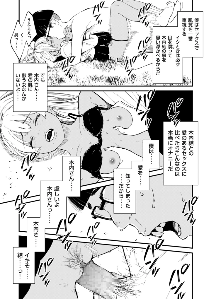 93ページ目