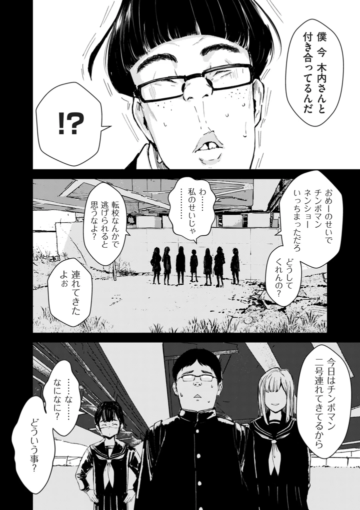 98ページ目