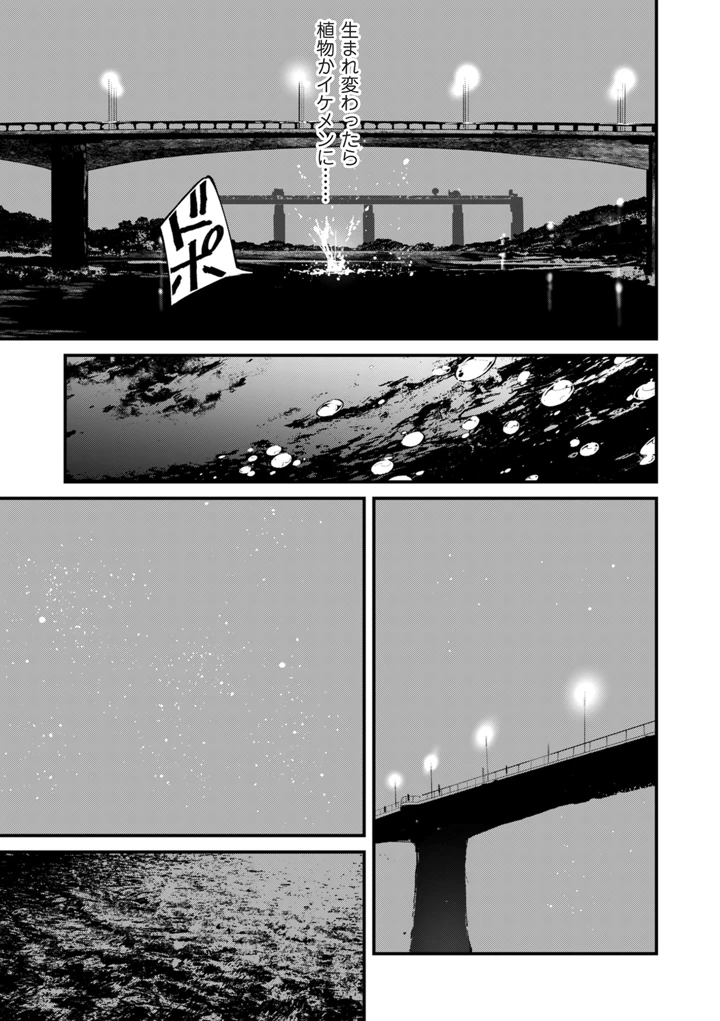 103ページ目