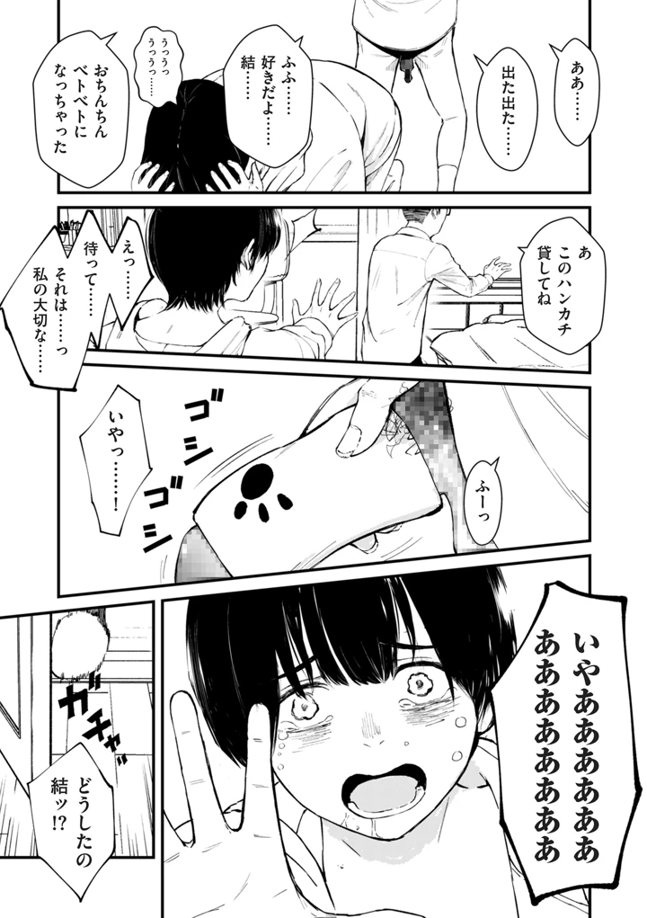 125ページ目