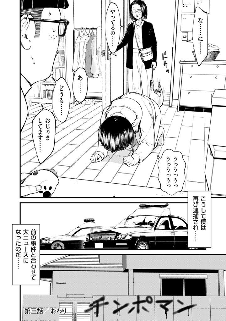 126ページ目