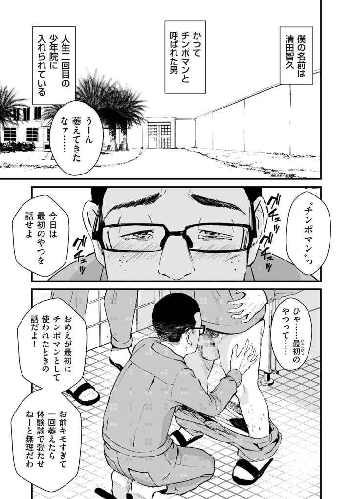 127ページ目