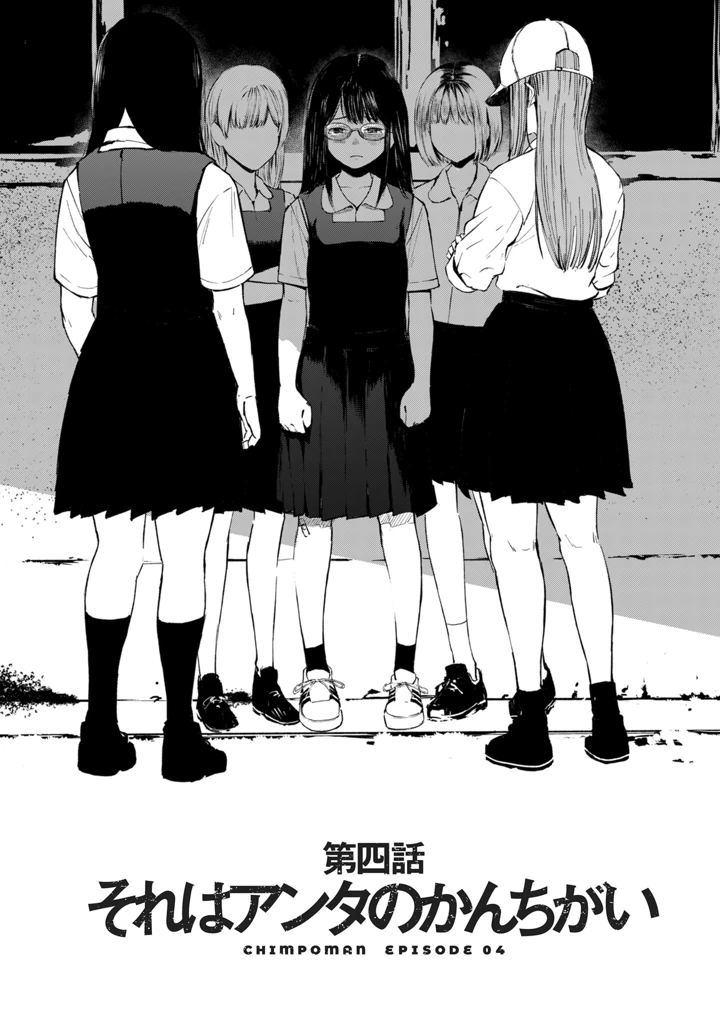128ページ目