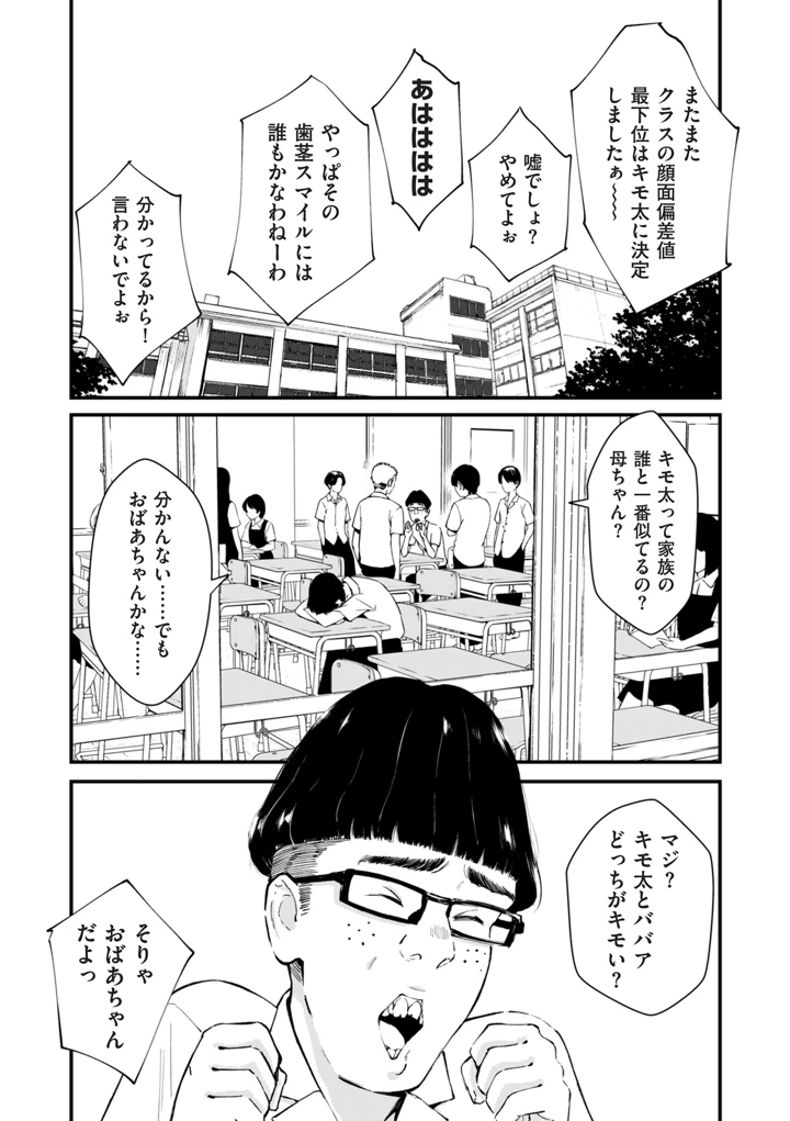 129ページ目