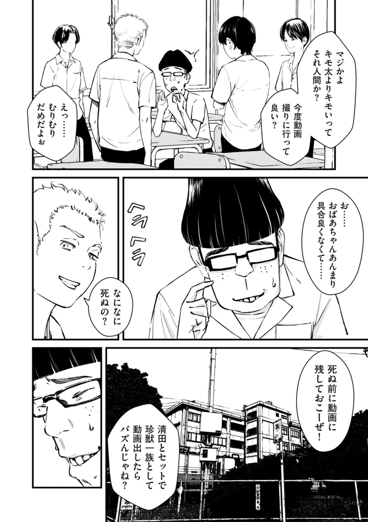130ページ目