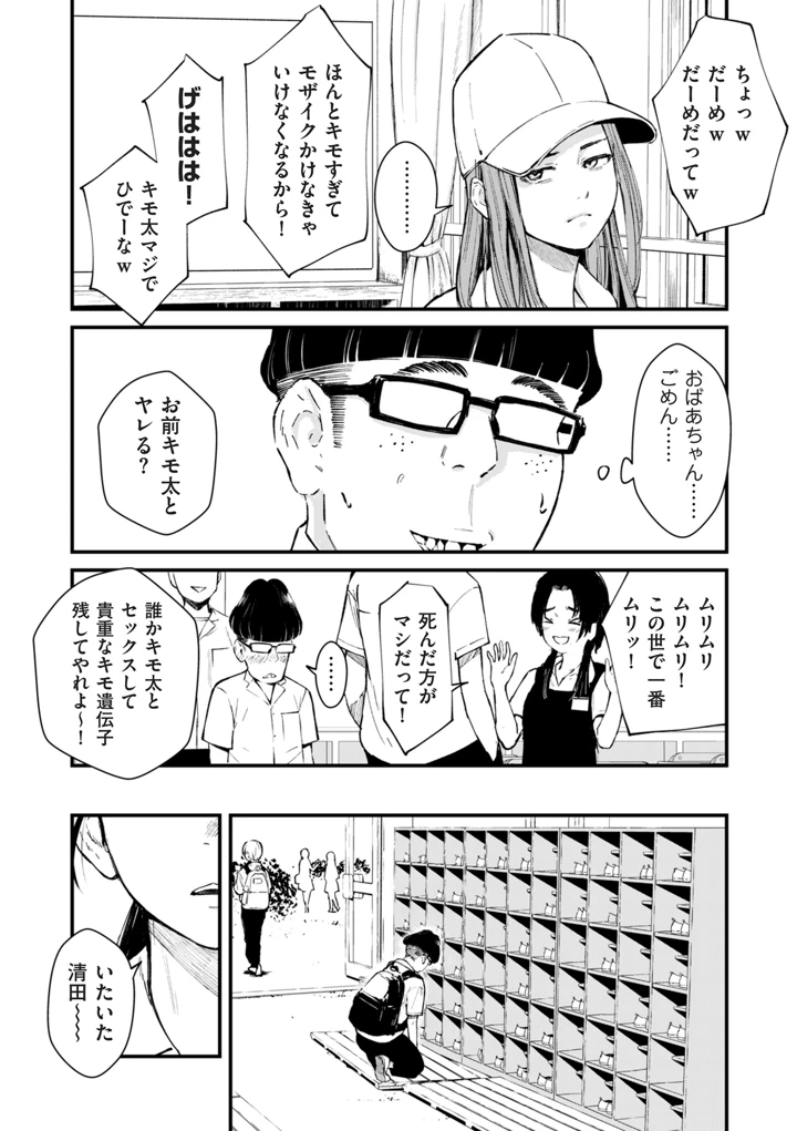 131ページ目