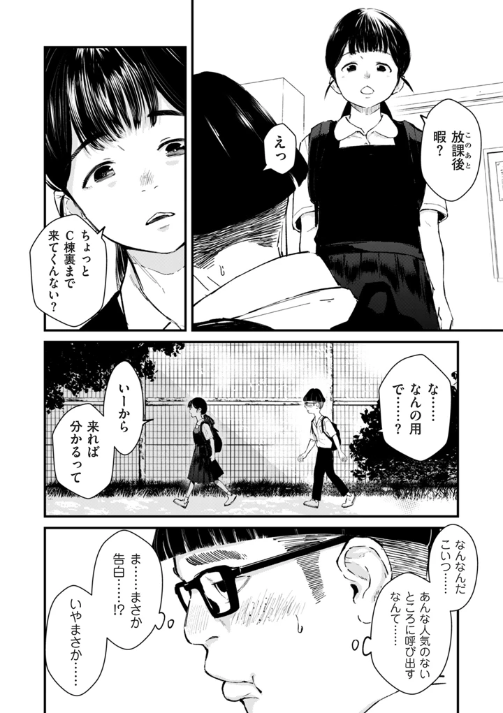 132ページ目