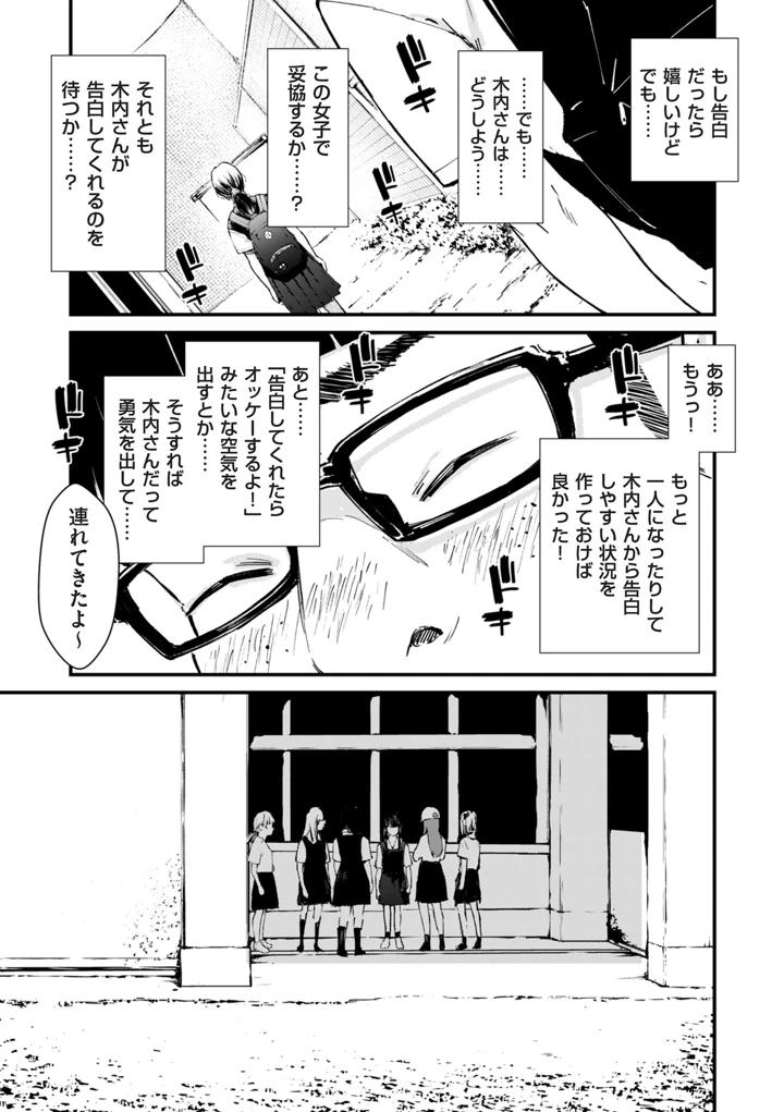 133ページ目