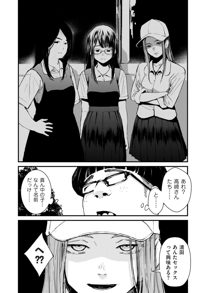134ページ目