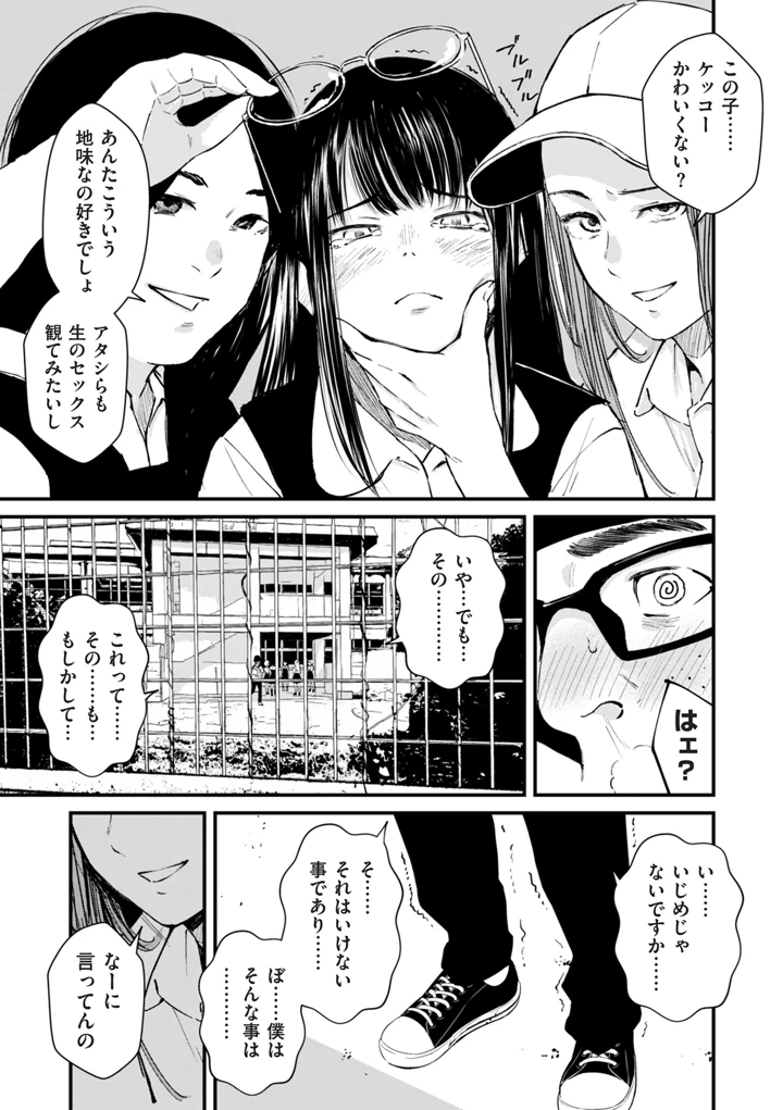 135ページ目