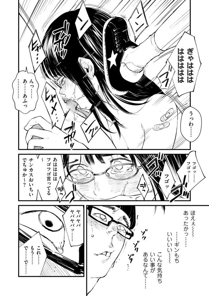 140ページ目