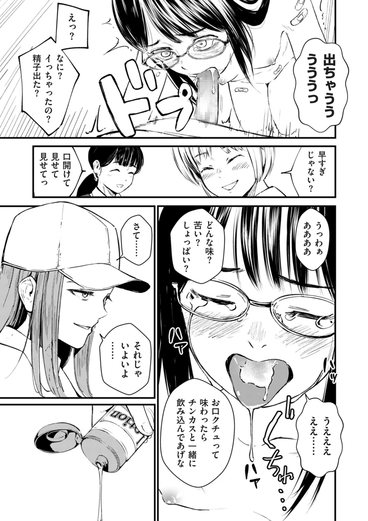 141ページ目