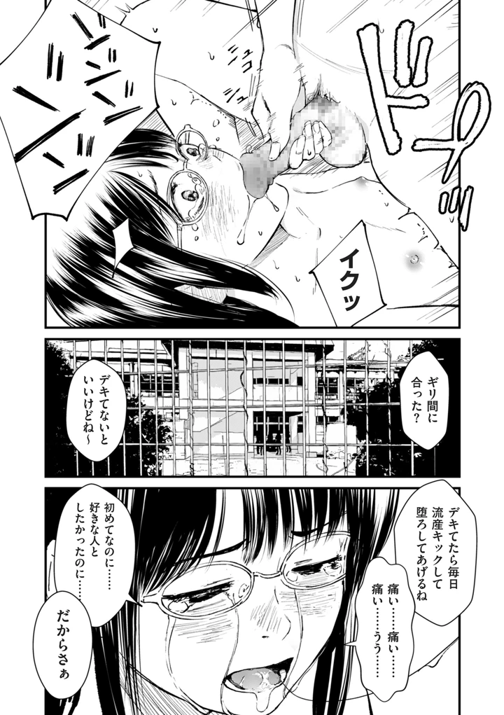 147ページ目