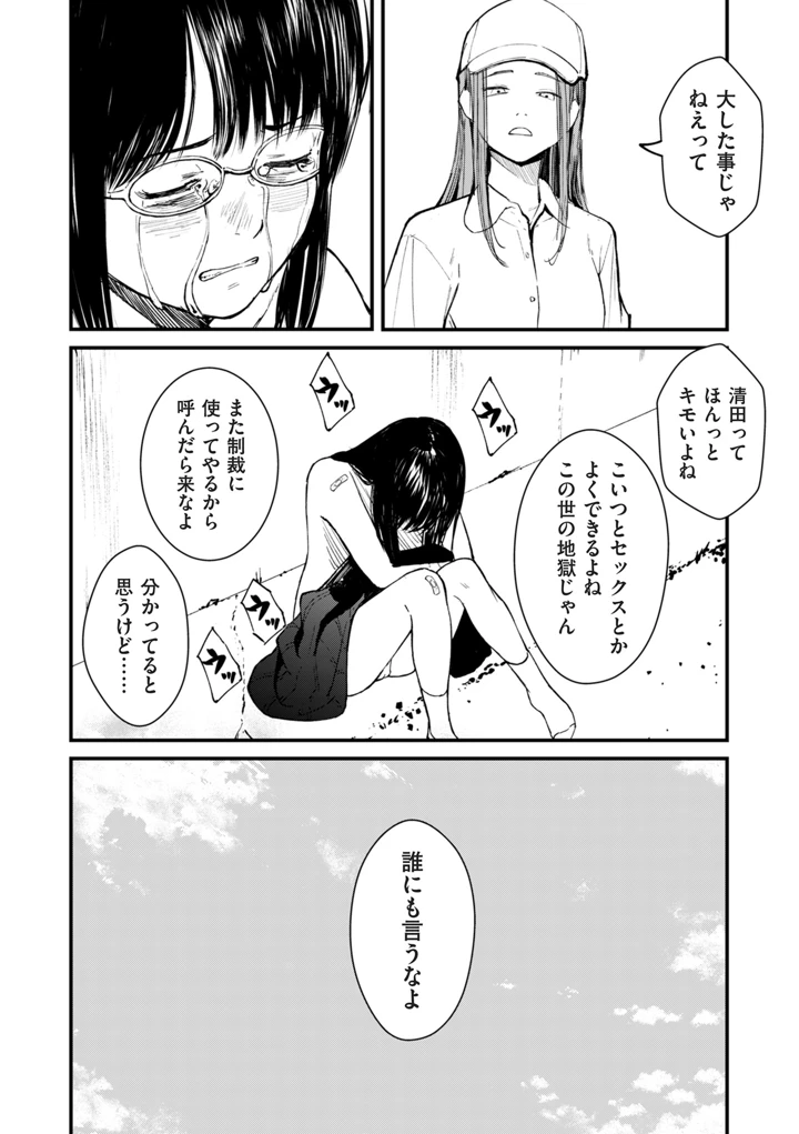 148ページ目