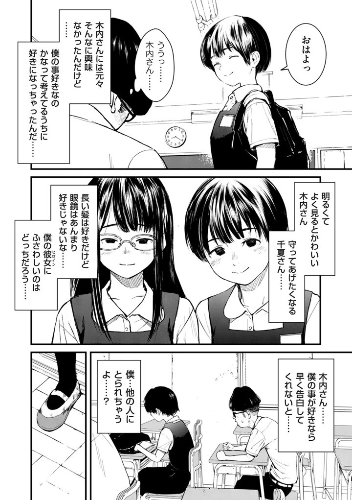 150ページ目