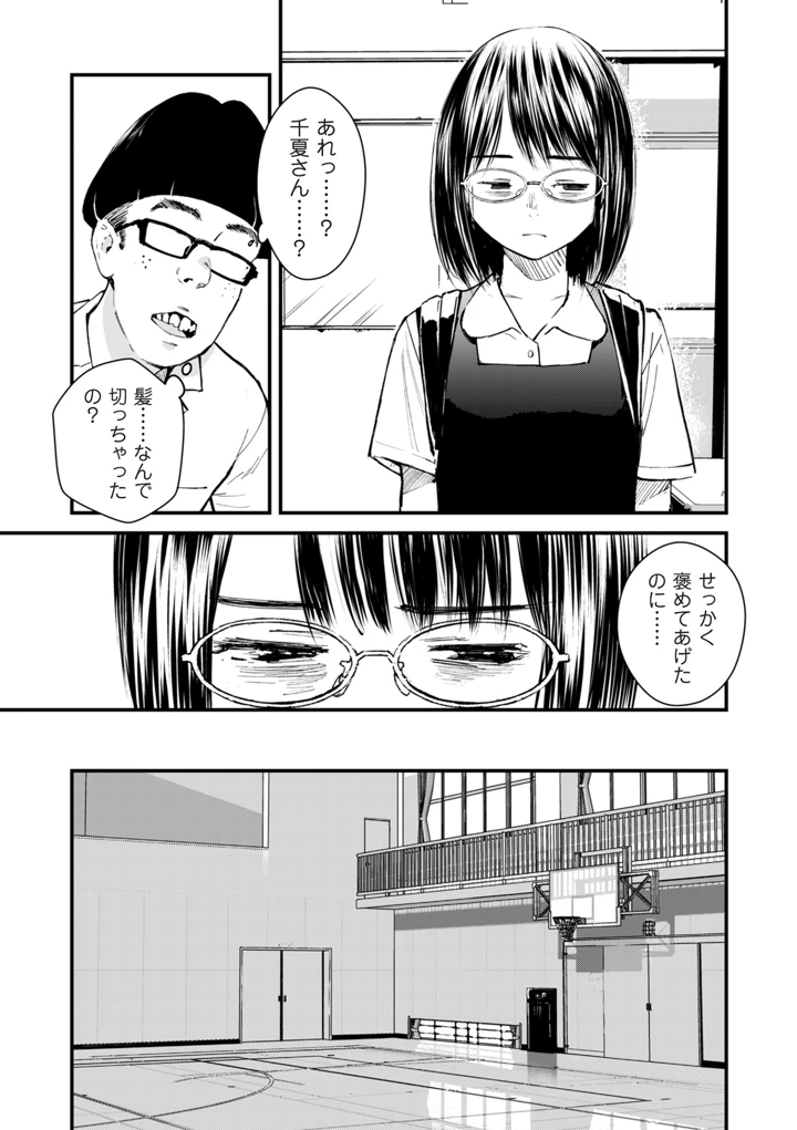 151ページ目