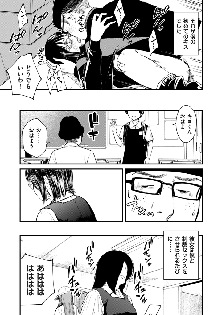 153ページ目