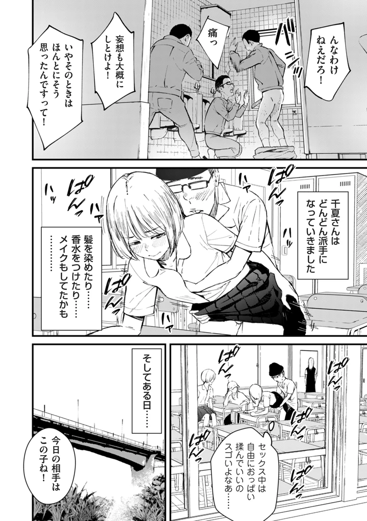 156ページ目