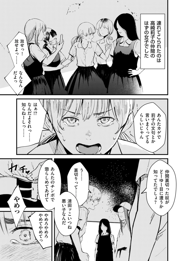 157ページ目