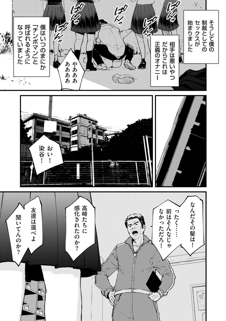 159ページ目