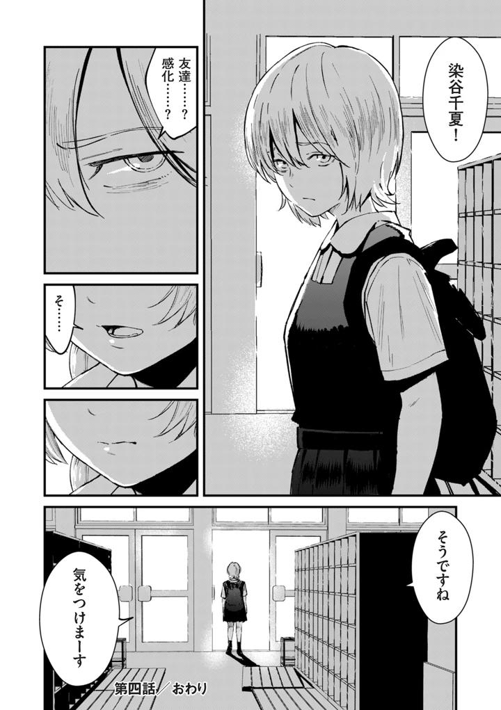 160ページ目