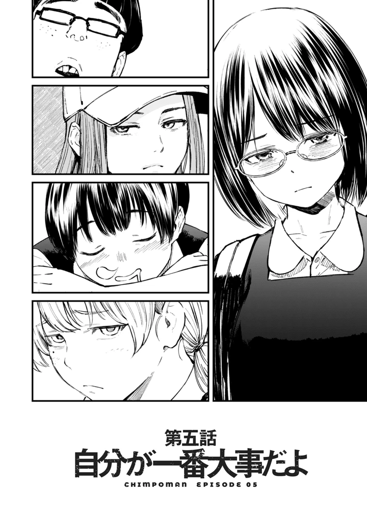 164ページ目