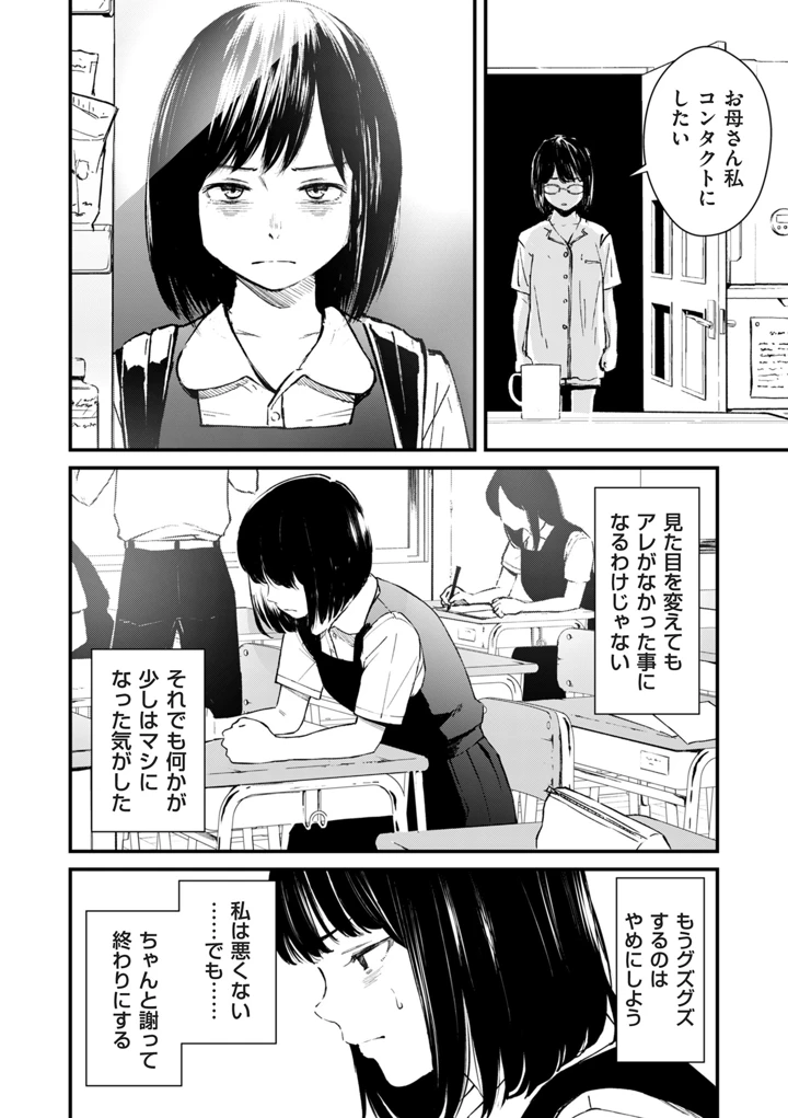 166ページ目