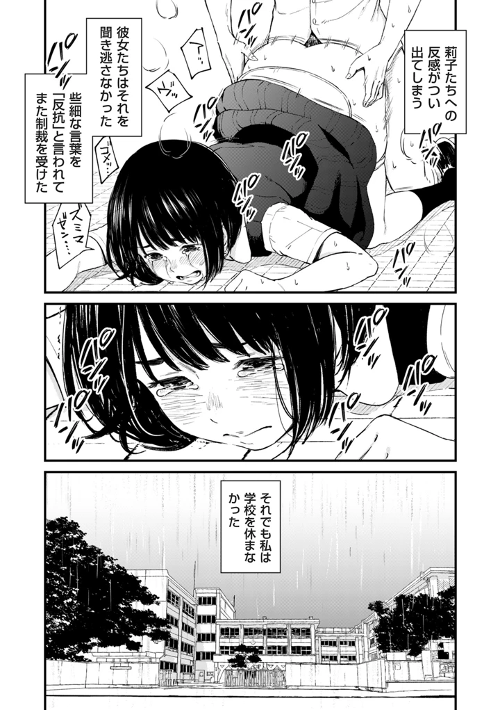 167ページ目